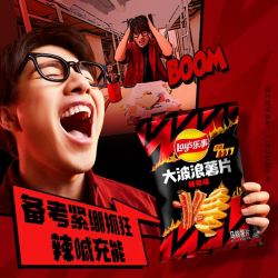 乐事 零食大礼包原切薯片休闲解馋小零食办公（22元选6件）