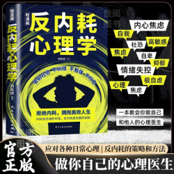 2026新版人民日报精读好文全2册告别焦虑只为与自己和解珍惜当下并不方长励志正能量读物