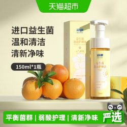 洁尔阴 进口益生菌泡沫私密护理液150ml弱酸护理平衡菌群温和清洁