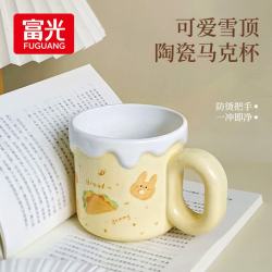 富光 陶瓷马克杯 吐司芝士黄 430ml