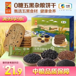 悠采 无糖五黑杂粮饼干 420g