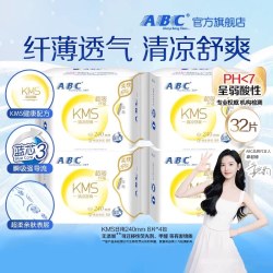 ABC KMS 日用卫生巾姨妈巾