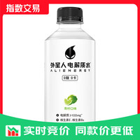 alienergy 外星人电解质水0糖0卡运动饮料  300mL*6瓶 青柠口味