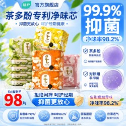 植护 祛异味卫生巾日夜用组合装女士姨妈巾超薄护垫官方旗舰店正品