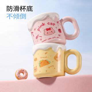 富光 陶瓷烧制 吐司芝士黄 430ml 马克杯