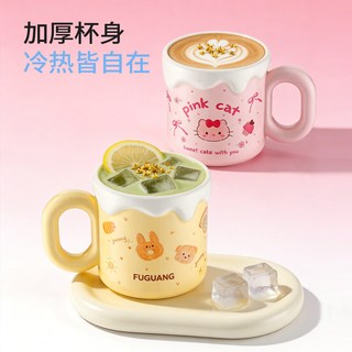 富光 陶瓷烧制 吐司芝士黄 430ml 马克杯