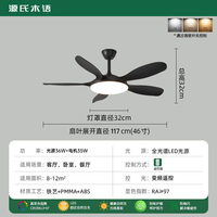 移动端：源氏木语儿童房风扇灯2026新款吊扇幼儿园卧室马卡龙吸顶风扇吊灯