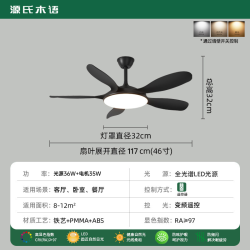 源氏木语儿童房风扇灯2026新款吊扇幼儿园卧室马卡龙吸顶风扇吊灯