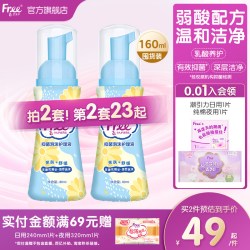 Free 私处护理液女性抑菌泡沫洗护液200ml*1瓶