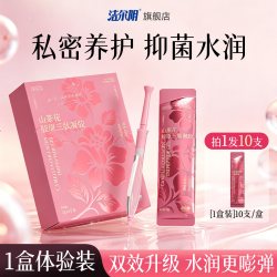 洁尔阴 私密紧致水润凝胶女性私处护理山茶花干涩保养滋润补水凝露