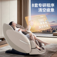 百亿补贴、PLUS会员：海尔 按摩椅家用全身按摩全自动太空舱2026电动按摩沙发摇摇椅送老人生日礼物实用H1-103HU1