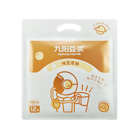 九阳豆浆 纯豆浆粉12条*20g原味豆浆0糖添加豆浆谷物早餐高植物蛋白代餐