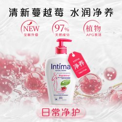 Intima 茵缇玛蔓越莓私密洗护液私密护理液女日常私密处洗护液