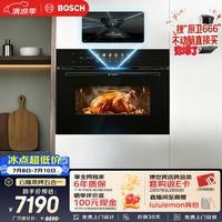 博世 8系御器Pro58L大容量蒸烤炸炖煮五合一嵌入式蒸烤一体机家用蒸箱烤箱CSR7E54D3W