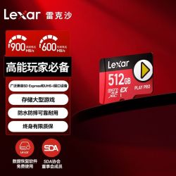 雷克沙 512g内存卡900高速TF游戏机switch2存储卡大疆运动相机通用