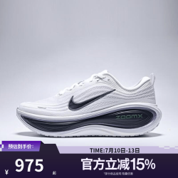 NIKE VOMERO PLUS 厚底缓震运动鞋 HV8150-109