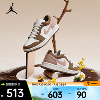 NIKE 26年夏季新款男子AJ1 经典缓震舒适透气低帮篮球鞋 553558-046