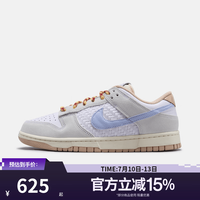 NIKE 男鞋DUNK LOW复古百搭缓震运动鞋板鞋IW2016-141