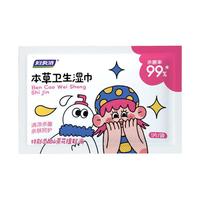 88VIP：妇炎洁 私处卫生湿巾