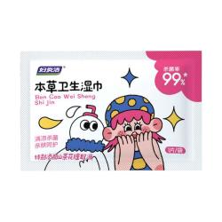 妇炎洁 私处卫生湿巾