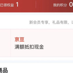 来加入吧有三十