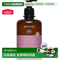 APIVITA 香港直邮APIVITA艾蜜塔私密保养洗液300ml(新包装)