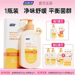 妇炎洁 私处清洗液洗私护理液私密洗液女私部清洗女生日常洗护清洁