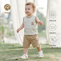 乖奇熊 男童休闲套装夏季薄款 条纹背心工装短裤