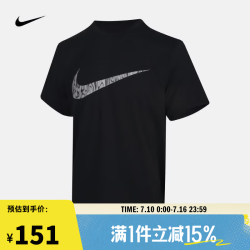 NIKE 男子短袖T恤 IV4813-010