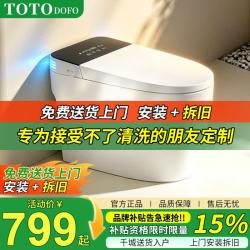 轻智能马桶自动翻盖泡泡盾轻智能自动+泡泡款 250/305/350/400mm