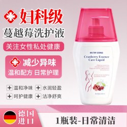 桥治医生 蔓越莓女性私处护理液女生私密日常清洁弱酸性杀菌止痒异味洗液B
