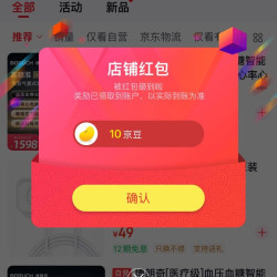 快快来10个