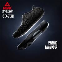匹克 3D打印无双休闲鞋男鞋夏季新款镂空透气通勤休闲运动鞋DE2620861