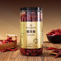 1号会员店 朝天椒辣椒干 130g 1瓶