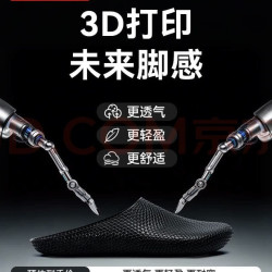 京东京造 夏季防滑外穿透气 &软弹运动凉拖鞋 量子暗黑 42