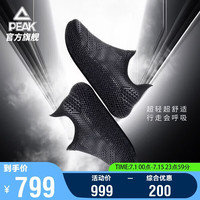 匹克 态极致行 男款运动鞋 DE2620711