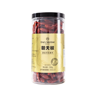 1号会员店 朝天椒辣椒干 130g