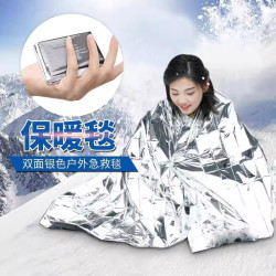 米良品 家用便携应急保温毯神器 4包装