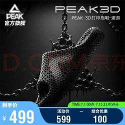 匹克 E252211L 3D科技打印 黑色 42 运动拖鞋