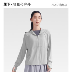 蕉下 凉感防晒披肩
