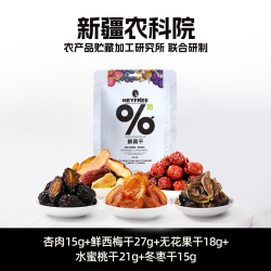 小小的我 新疆波姬红无花果干 55g*1袋