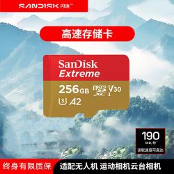 闪迪 至尊极速 MicroSD卡 U3 V30 64GB