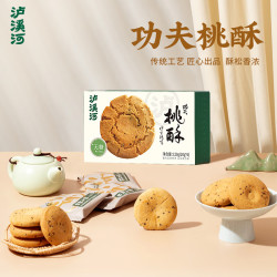 泸溪河 无糖桃酥120g糕点早餐下午茶点心零食独立包装