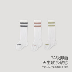 巴厘小猪 婴儿长筒袜过膝不勒腿筒袜夏季薄款透气网眼袜运动风宝宝袜子 白+灰+杏  3双 3-5岁 13-14cm