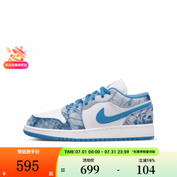 NIKE AJ1运动训练百搭休闲板鞋低帮减震篮球鞋DM8947-100 DM8947-100 38.5