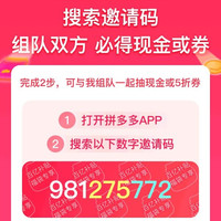 百亿补贴：苏泊尔 热敷揉捏 颈椎按摩器