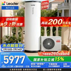 海尔 出品统帅300升空气能热水器电辅变频一级能效家用节能热泵 国