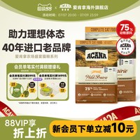 88VIP：ACANA 爱肯拿 农场盛宴系列 无谷鸡肉全阶段猫粮 美版