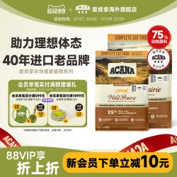 ACANA 爱肯拿 农场盛宴系列 无谷鸡肉全阶段猫粮 美版
