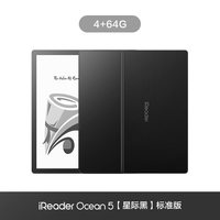 掌阅 Ocean4 Turbo 墨水屏 电子书阅读器
